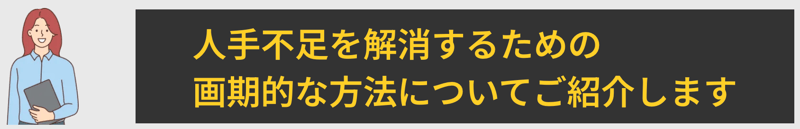 スクリーンショット 2024-10-23 17.07.01